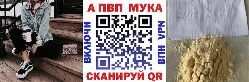 Alfa_PVP СК КРИС  Ейск 
