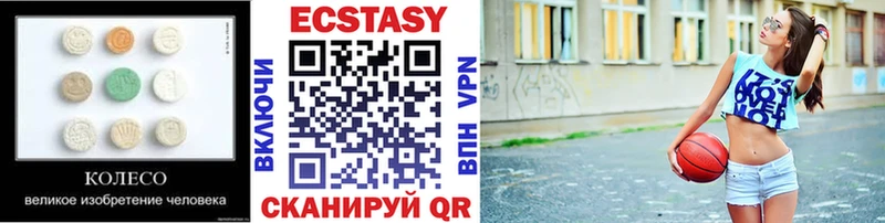 Ecstasy Дубай  ссылка на мегу ССЫЛКА  Ейск 