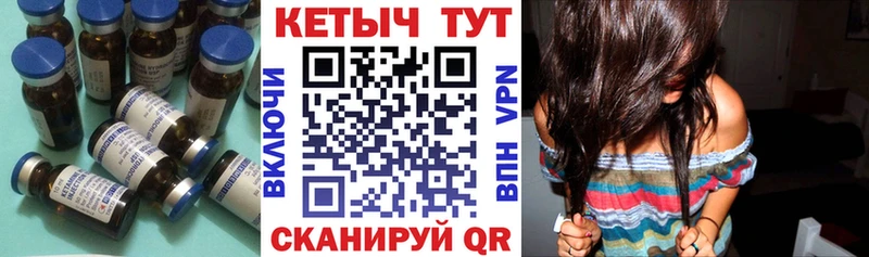 КЕТАМИН VHQ купить сайты KRAKEN рабочий сайт Ейск