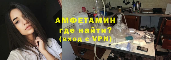 таблы Богородск