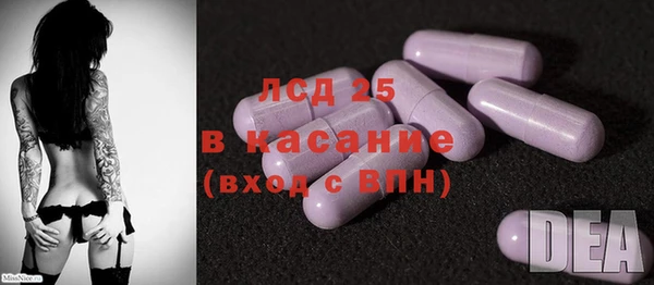 таблы Богородск