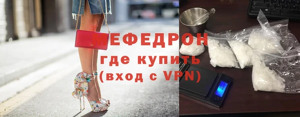 таблы Богородск