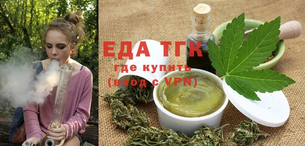 хмурый Богородицк