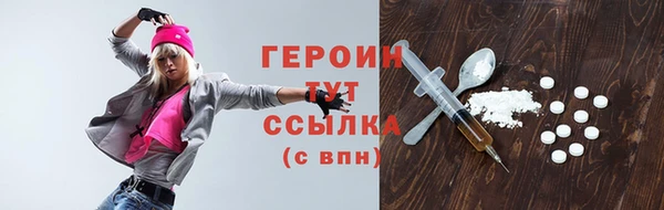 таблы Богородск