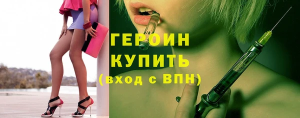 таблы Богородск