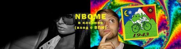 таблы Богородск