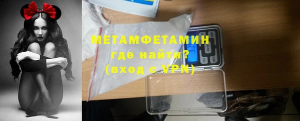таблы Богородск