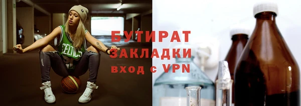 таблы Богородск