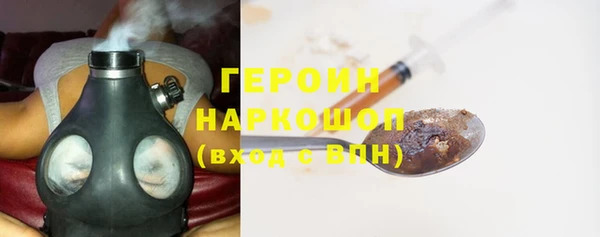 таблы Богородск