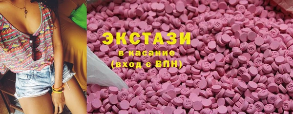 таблы Богородск