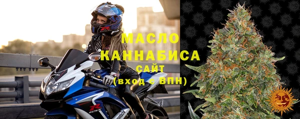 таблы Богородск