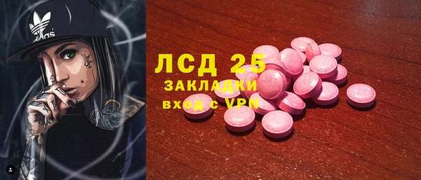 таблы Богородск