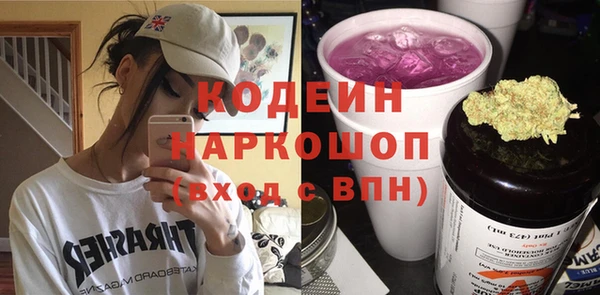 таблы Богородск