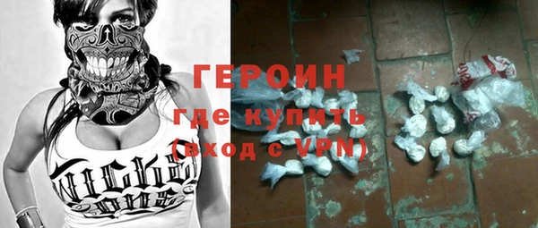 хмурый Богородицк