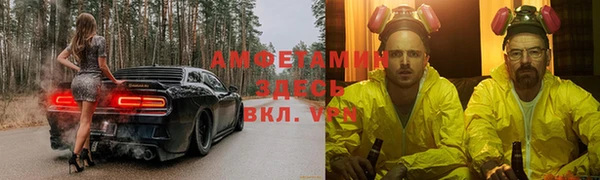 таблы Богородск