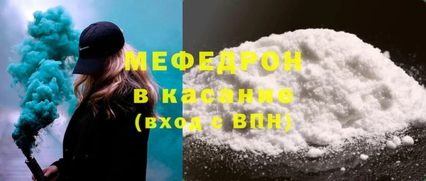 хмурый Богородицк