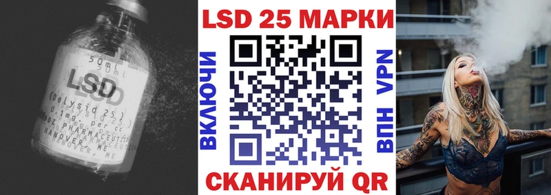 купить наркоту  Ейск  ЛСД экстази кислота 