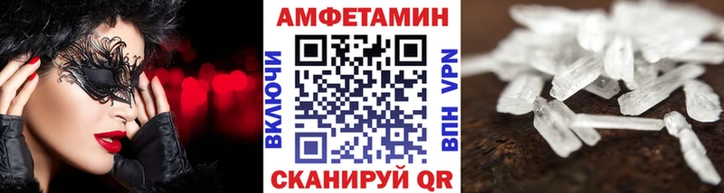 Метамфетамин пудра  наркотики  Ейск 