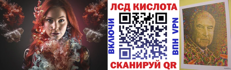 Марки NBOMe 1,5мг Ейск