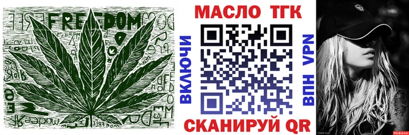 закладки Ейск Дистиллят ТГК жижа